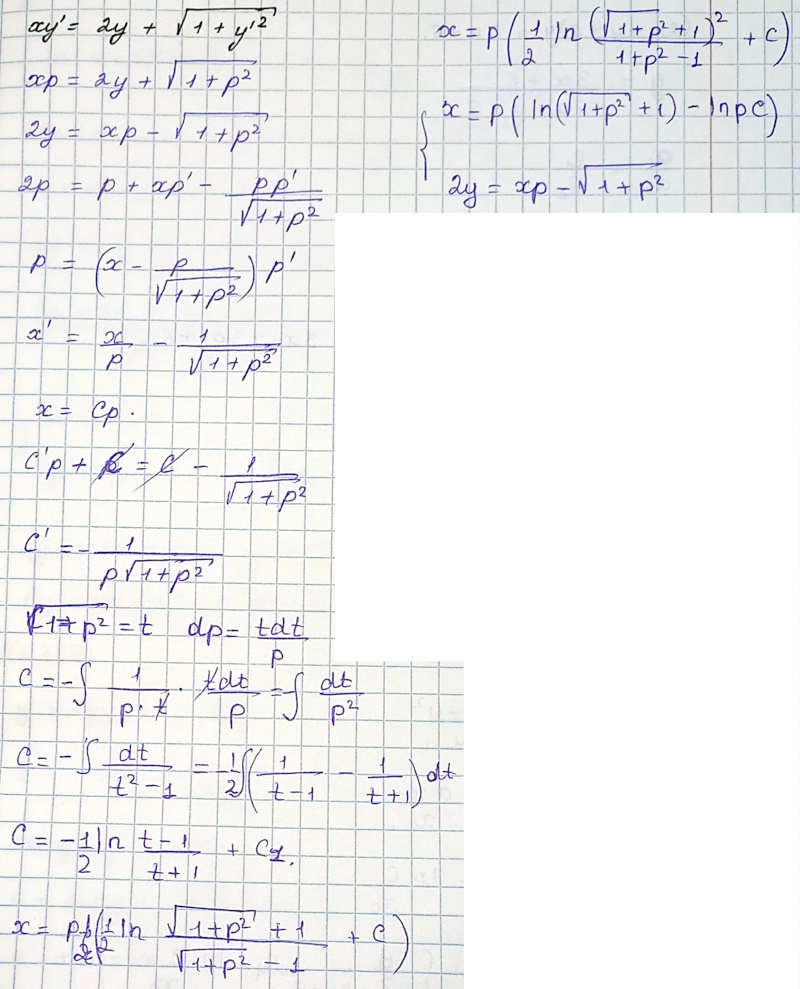Уравнения первого порядка - решение задачи 387