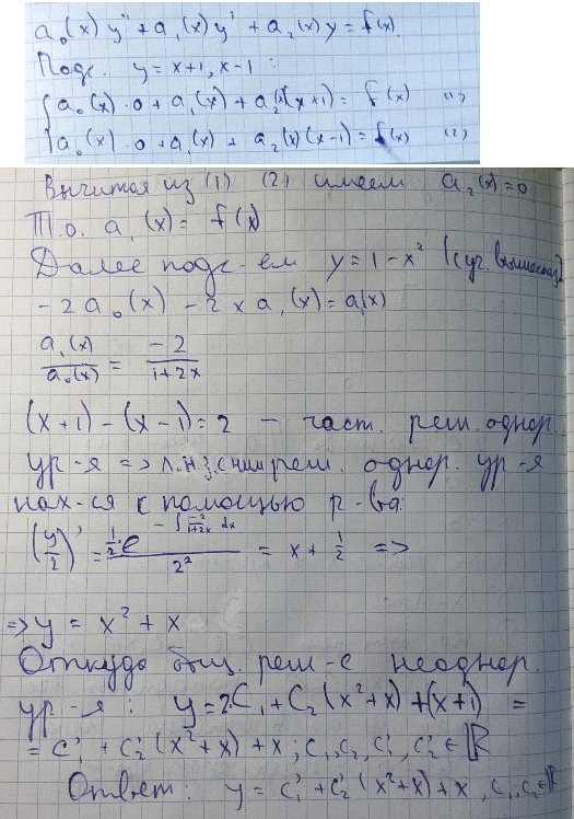 Добавление - задачи, предлагавшиеся на письменных экзаменах - решение задачи 58