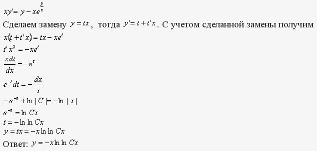 Однородные уравнения - решение задачи 108