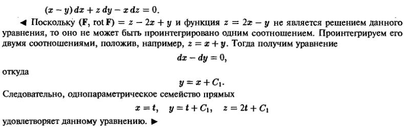 Уравнения в частных производных - решение задачи 1220