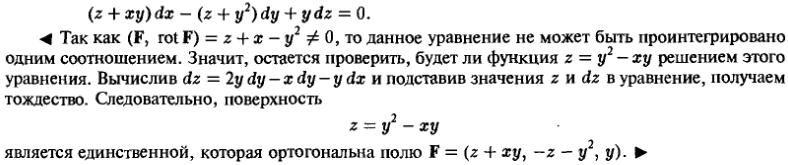 Уравнения в частных производных - решение задачи 1222