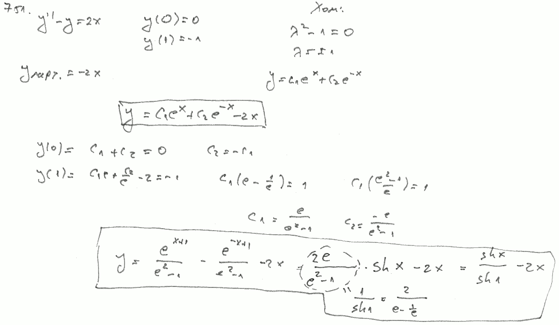 Краевые задачи - решение задачи 751
