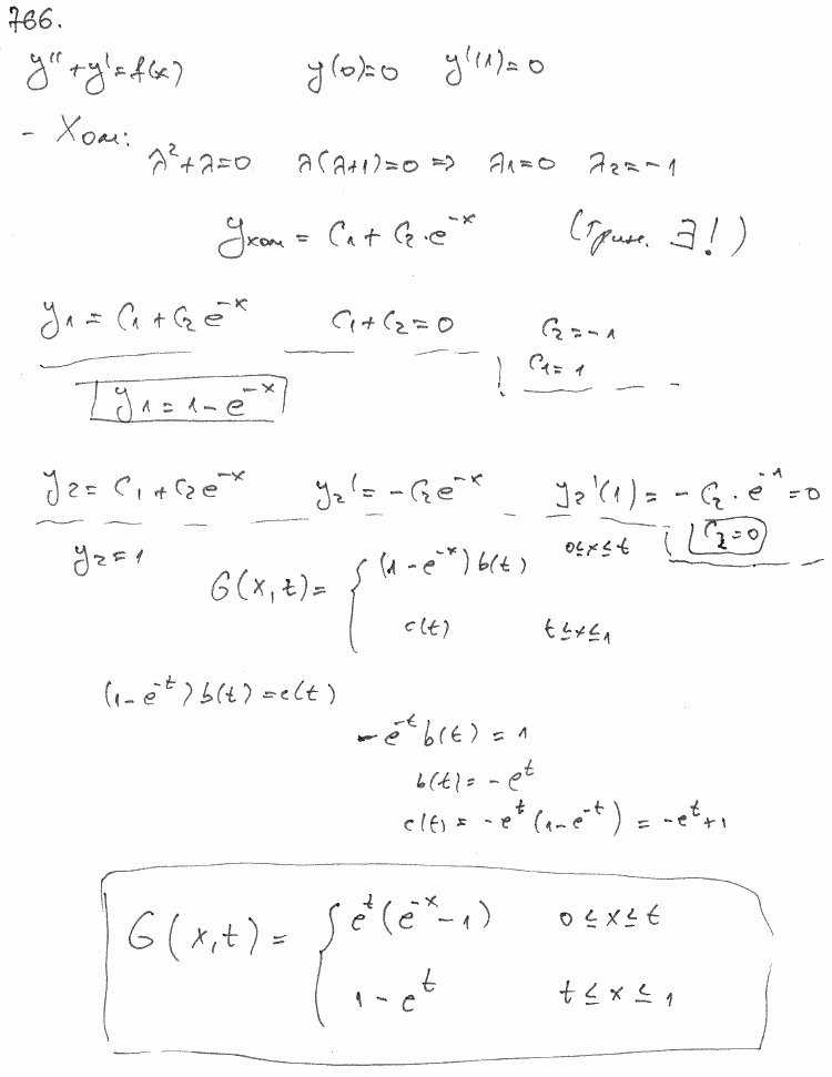 Краевые задачи - решение задачи 766