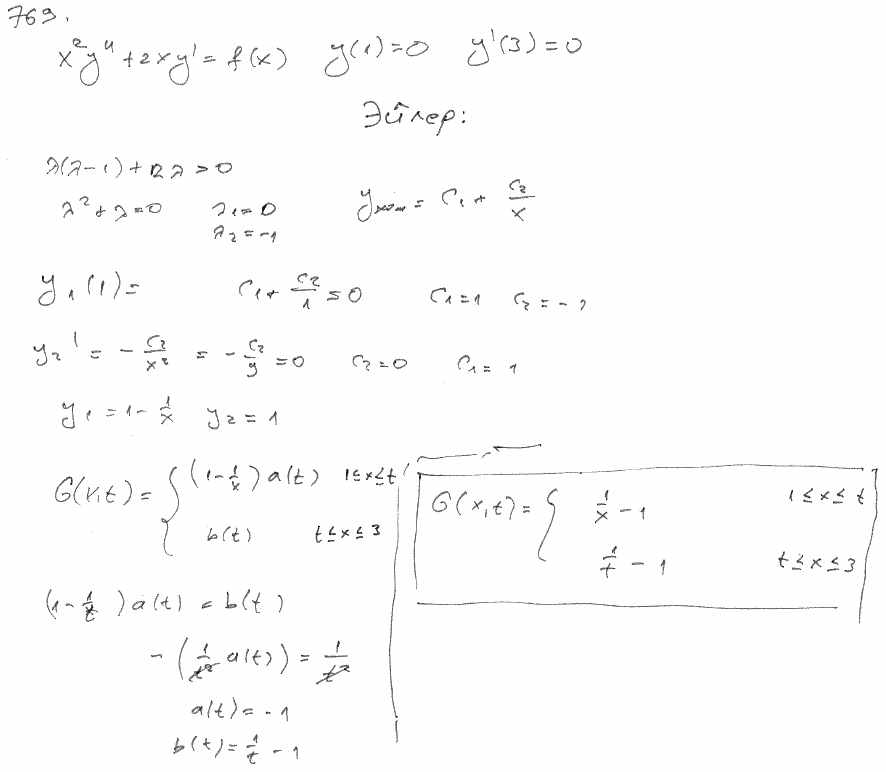 Краевые задачи - решение задачи 769