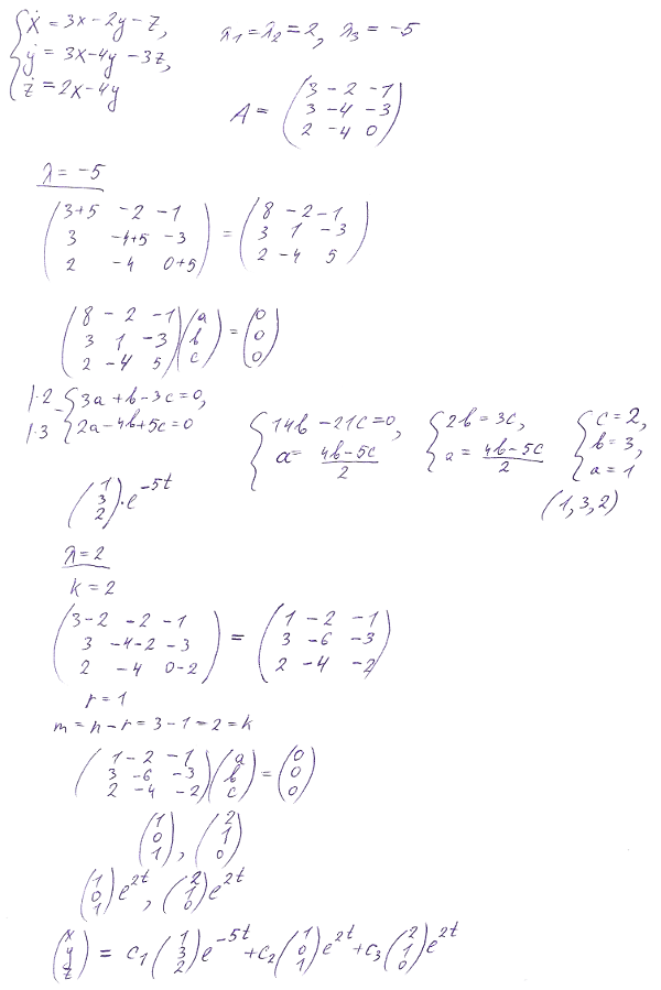 Линейные системы с постоянными коэффициентами - решение задачи 807