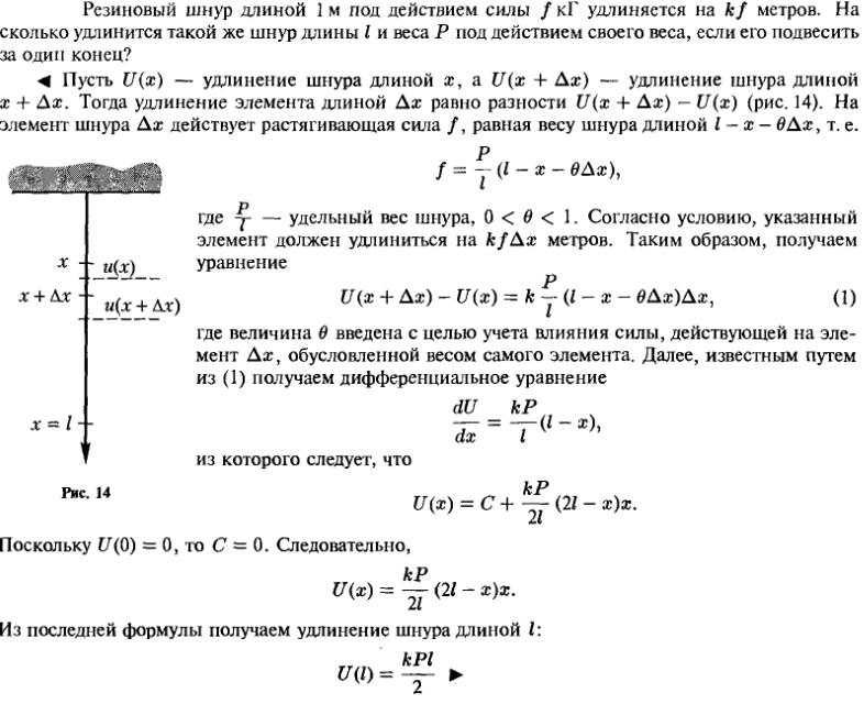 Геометрические и физические задачи - решение задачи 96