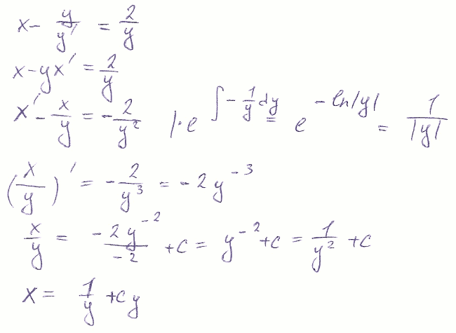 Уравнения первого порядка - решение задачи 317