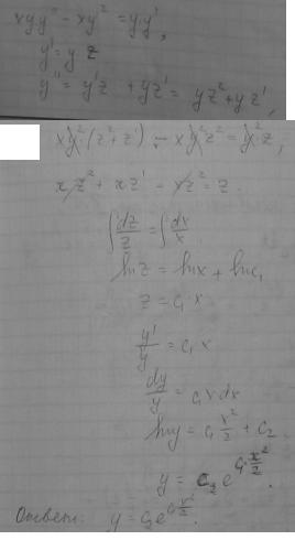 Уравнения, допускающие понижение порядка - решение задачи 463