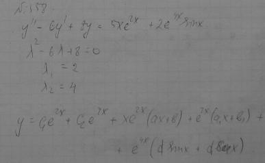 Линейные уравнения с постоянными коэффициентами - решение задачи 558