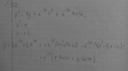 Линейные уравнения с постоянными коэффициентами - решение задачи 562