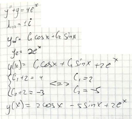 Линейные уравнения с постоянными коэффициентами - решение задачи 583