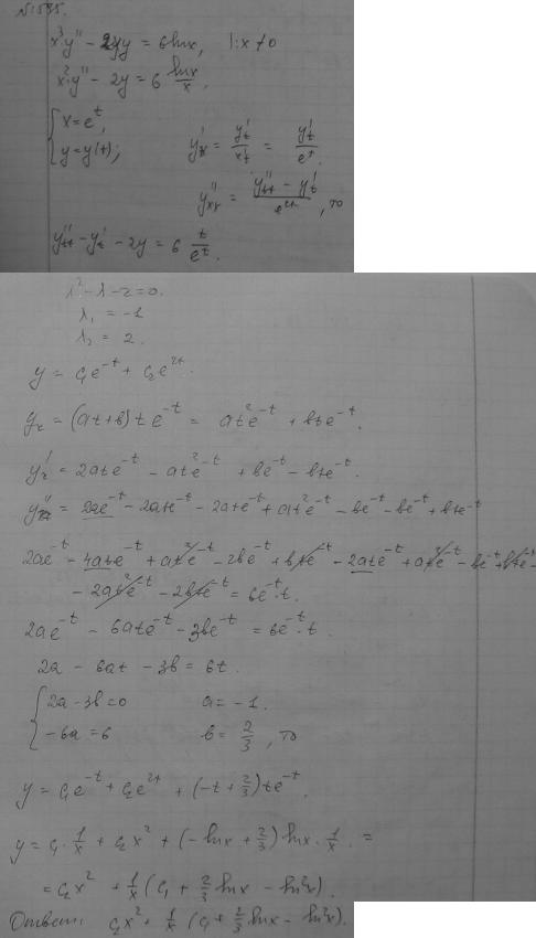 Линейные уравнения с постоянными коэффициентами - решение задачи 595
