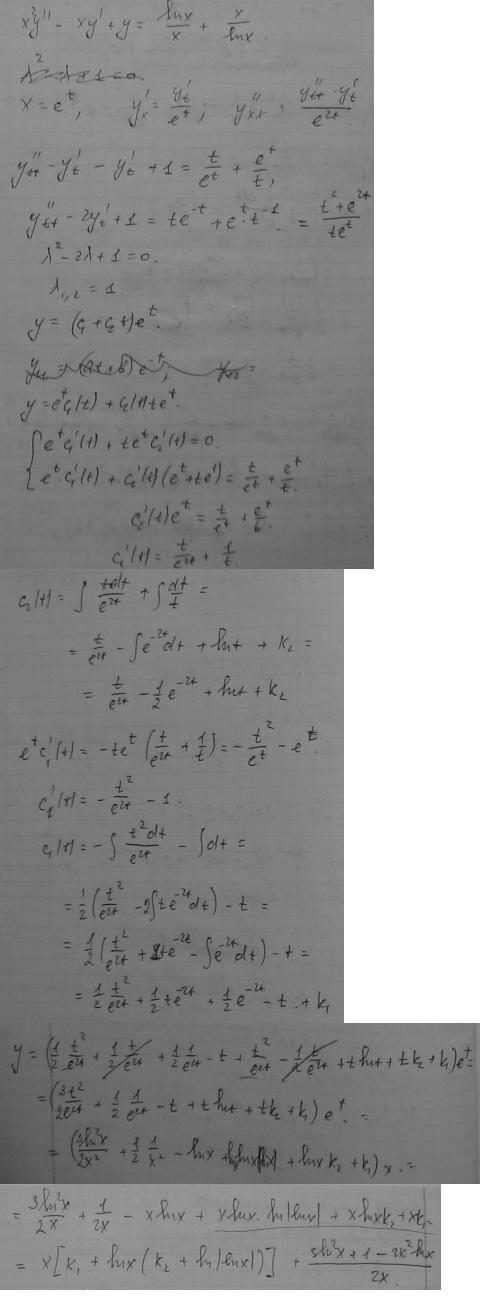 Линейные уравнения с постоянными коэффициентами - решение задачи 610