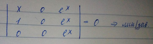 Линейные уравнения с переменными коэффициентами - решение задачи 653
