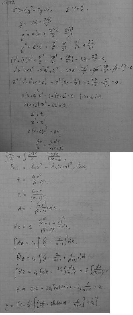 Линейные уравнения с переменными коэффициентами - решение задачи 682