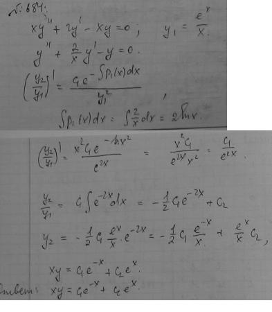 Линейные уравнения с переменными коэффициентами - решение задачи 684