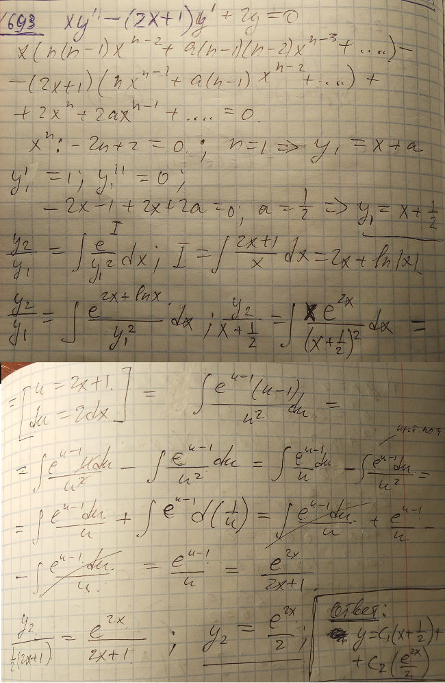 Линейные уравнения с переменными коэффициентами - решение задачи 693