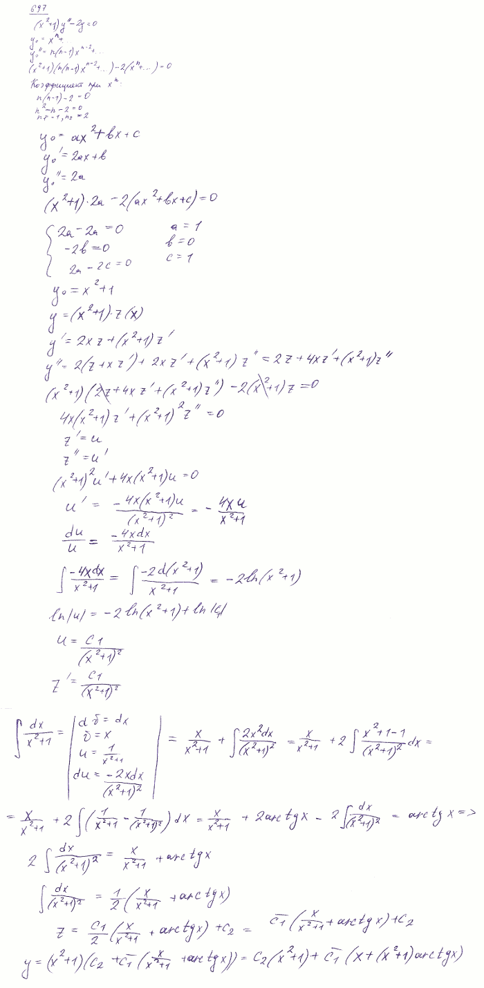 Линейные уравнения с переменными коэффициентами - решение задачи 697
