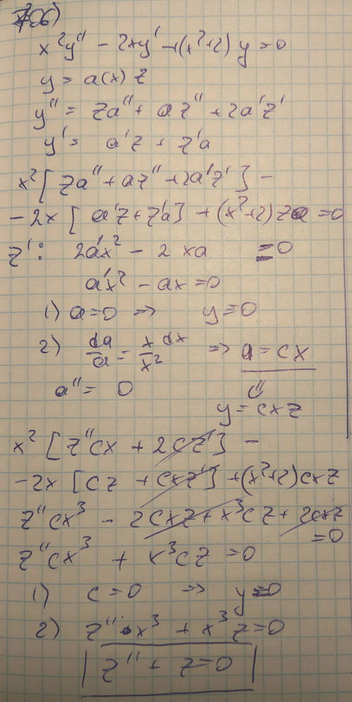 Линейные уравнения с переменными коэффициентами - решение задачи 706