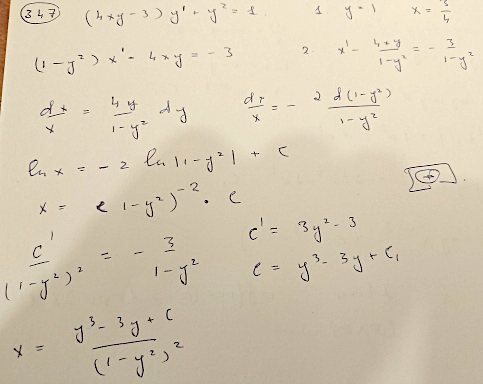 Уравнения первого порядка - решение задачи 347